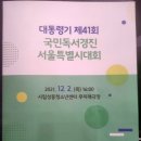 대동문고_상 이미지