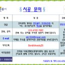 세기파크뷰 이미지