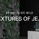 제주구도 이미지