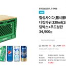 칠성고무