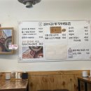 김대감봉평메밀촌 네이버블로그