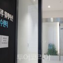 윈윈투어주
