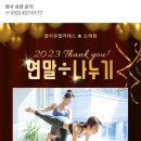 인천논현소래포구점 이미지