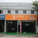 제이피오토밋션 이미지