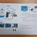 풍년에코텍 이미지