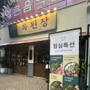 첨단중앙로170번길1 이미지