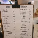 브루시카페