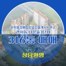 나온공인중개사사무소 이미지