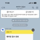 메밀로43 이미지