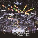 얼음나라 - 강남구 | 얼음나라