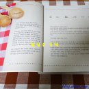 쉽고 맛있는 건강 가정요리 이미지