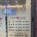 슬림유외과의원 이미지
