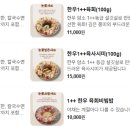 탑스크린 맛집