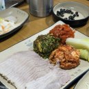 보쌈의 맛 | 오목교 맛집 :: '영중미나리보쌈 오목교점' 3종보쌈·칼국수까지 찐맛 후기