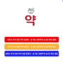 백운호수약국 이미지