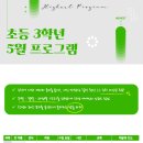 금천하이스트학원 네이버블로그