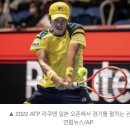 [ATP] 권순우, 일본 오픈 4강행 쾌거…'US오픈 4강' 티아포와 맞대결 이미지