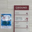 하동케이블카-하동푸드코트 | [하동 금남면] 하동 가볼 만한 곳 강력 추천~! 하동 케이블카!!