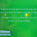 킴스버거앤치킨 이미지
