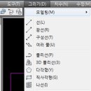 메뉴에 있는 명령어 도구막대에 넣기 이미지