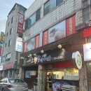 노형삼다오리