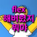 리즈수학영어학원 이미지