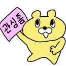 생삼겹살전문점 이미지