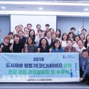도시재생활동가협동조합틔움 이미지