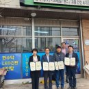 이천아크릴