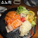 김종민초밥 | 대구 달서구 월성동 맛집 술집 소노히 추천