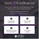 더아름다운성형외과의원 이미지