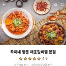 꾹이네 이미지