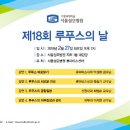 가톨릭대학교서울성모병원