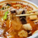 라화공방마라탕 이미지