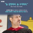 나라축사 조선일보