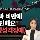 삼성공감정신건강의학과의원 이미지
