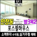 인창고주변도로 네이버블로그