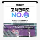 닥터오의원 이미지