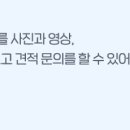 씨앤비월드 이미지