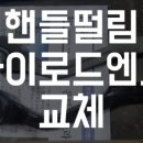 KTSA누리카서비스 이미지