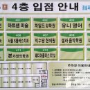 익수당한의원 이미지