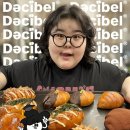 바로빵베이커리