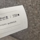 하이오커피송상현