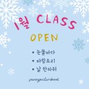 책깁는바늘