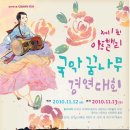 해태슈퍼 이미지