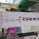 양정1동주민센터 이미지