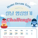 위례국제정상어학원