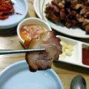 우경이네한방족발