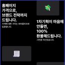 브렌드뉴사이트 이미지