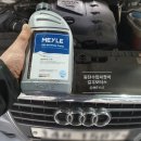 마일레 길우모터스 네이버블로그